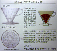coffee2.jpg